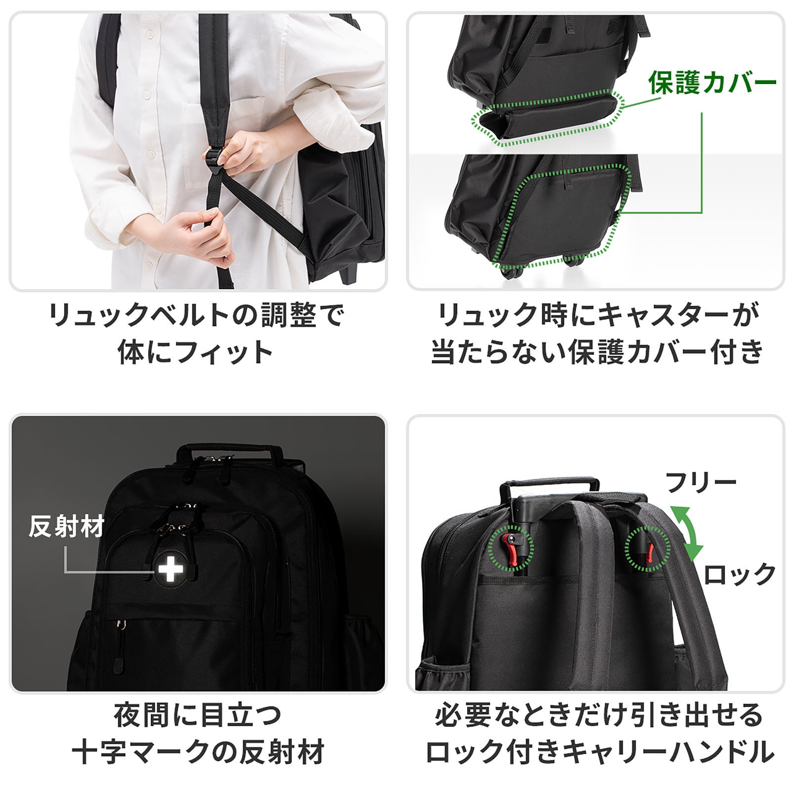 もしも」に備える！転がす、手持ち、リュック、3WAY防災避難バッグを2