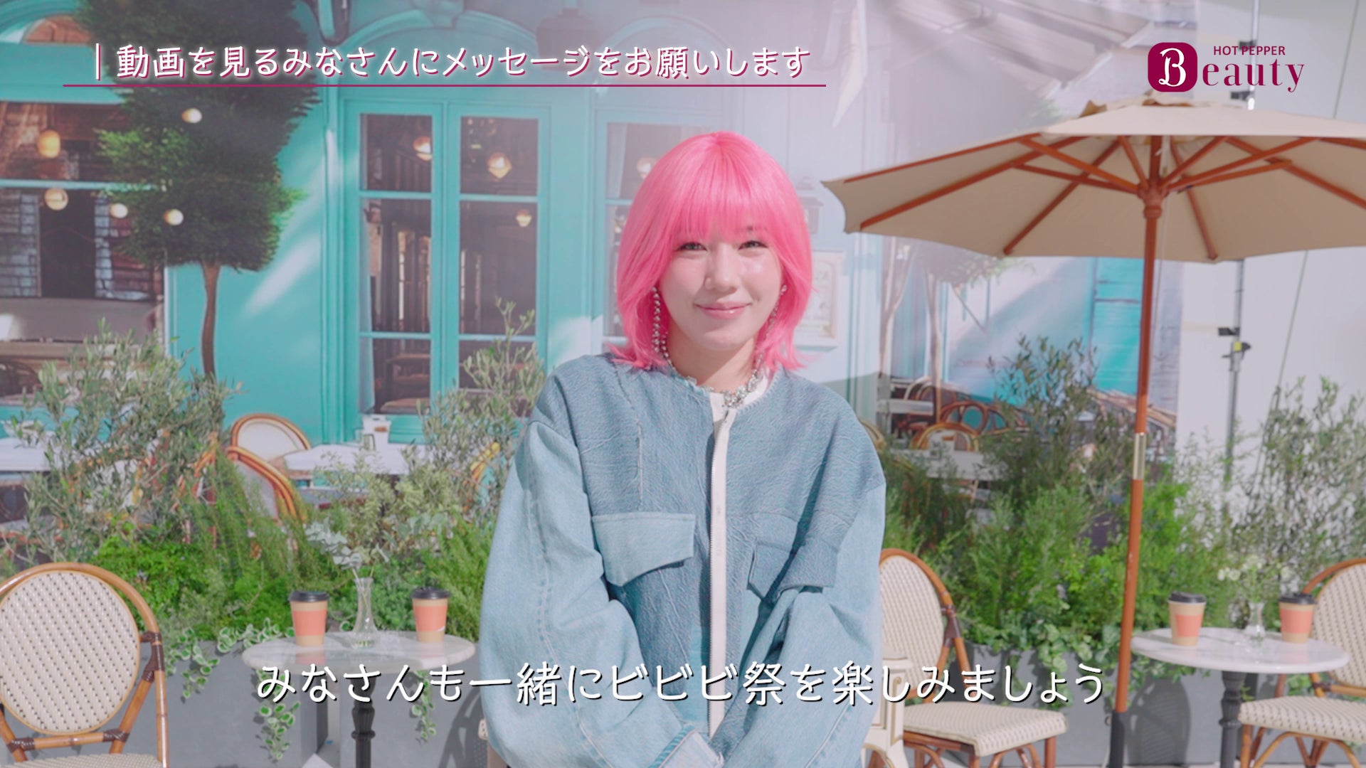 仲 里依紗さんがブラウンヘアからピンクボブに大変身！窓に映る自分を