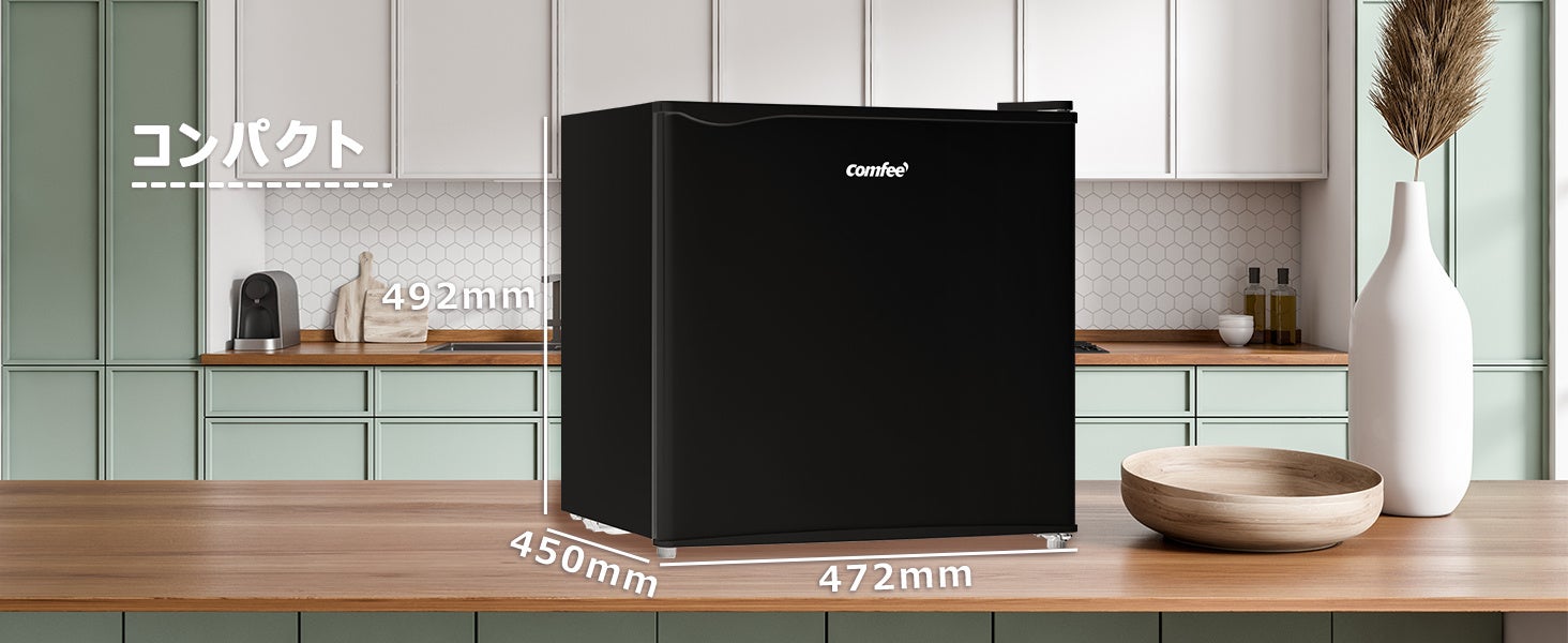 新色発売】COMFEE'冷蔵庫45L 、新色のブラック で、スタイリッシュな