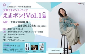 初めての全曲バンド公演！！ sora tob sakana 単独公演「月面の音楽隊