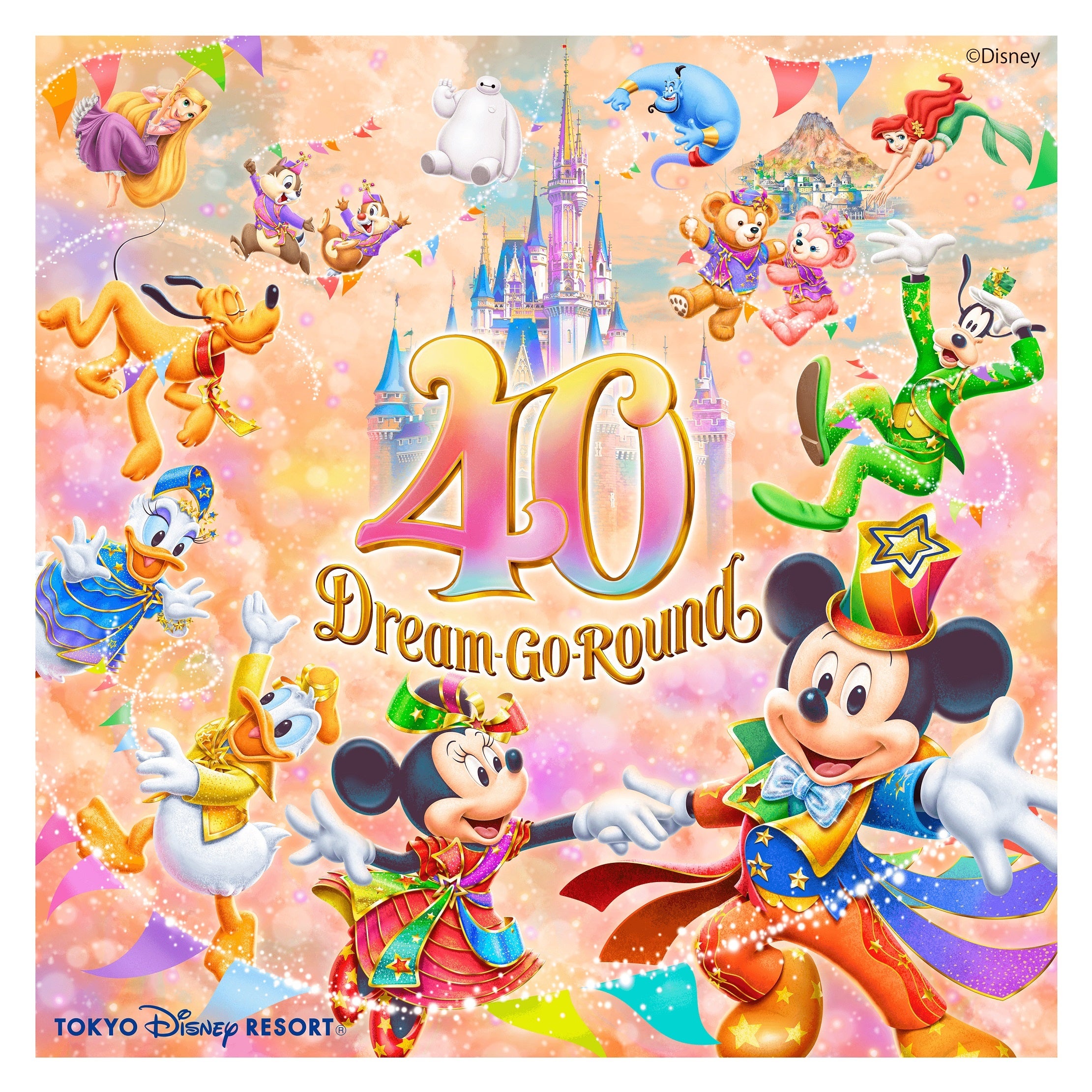 東京ディズニーリゾート®40周年が今日からスタート！ | 株式会社