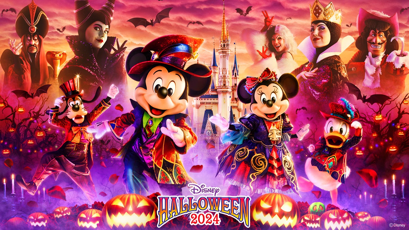 東京ディズニーリゾート(R)のハロウィーン | 株式会社