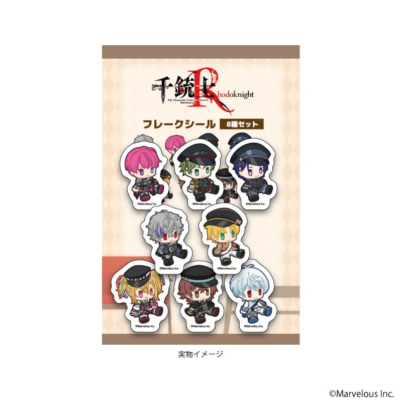 千銃士:Rhodoknight』新作グッズが登場！ ぬいぐるみイラストの貴銃士