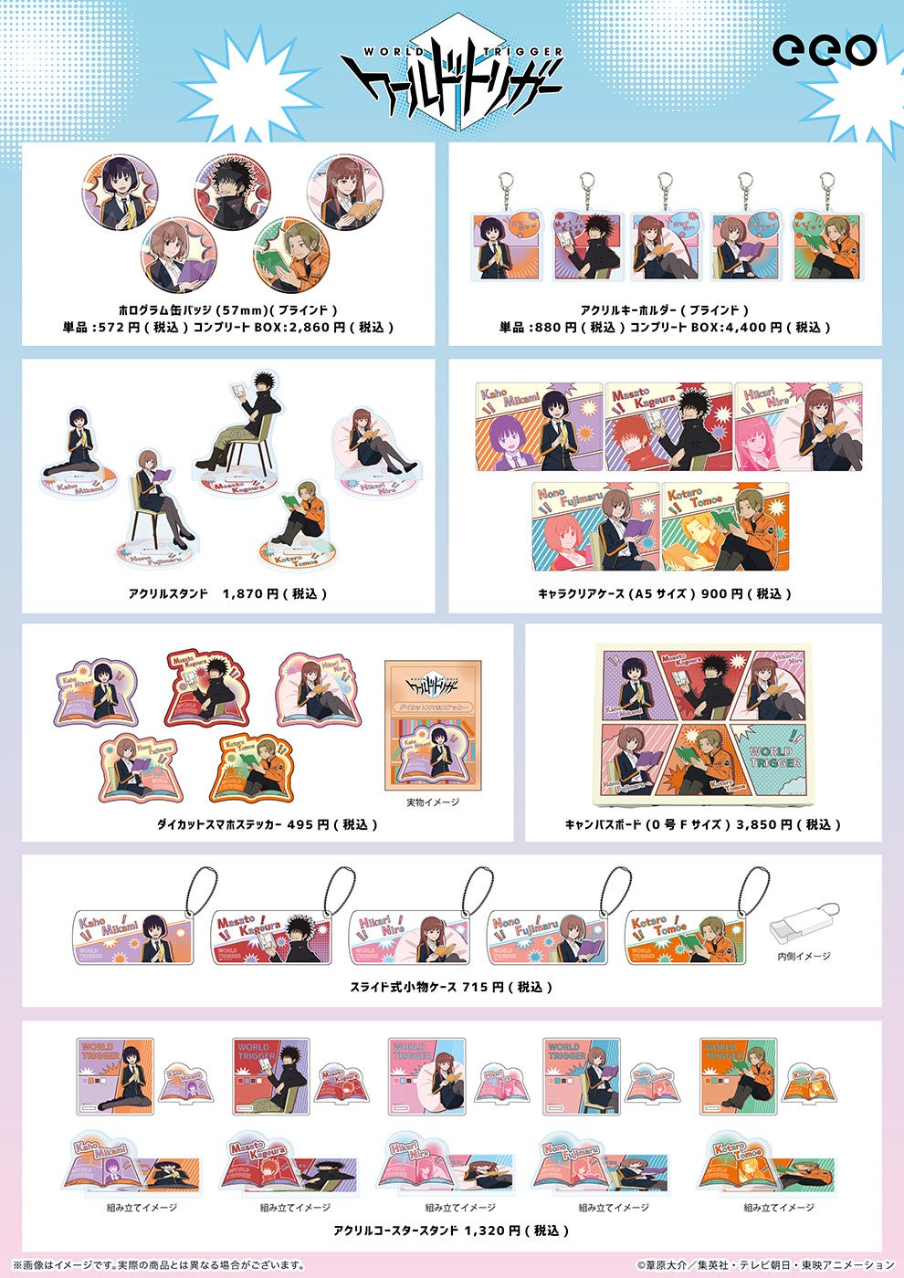 ジャンク新品】ワルケラ Walkera V450D03 パーツセット D ① 2026年