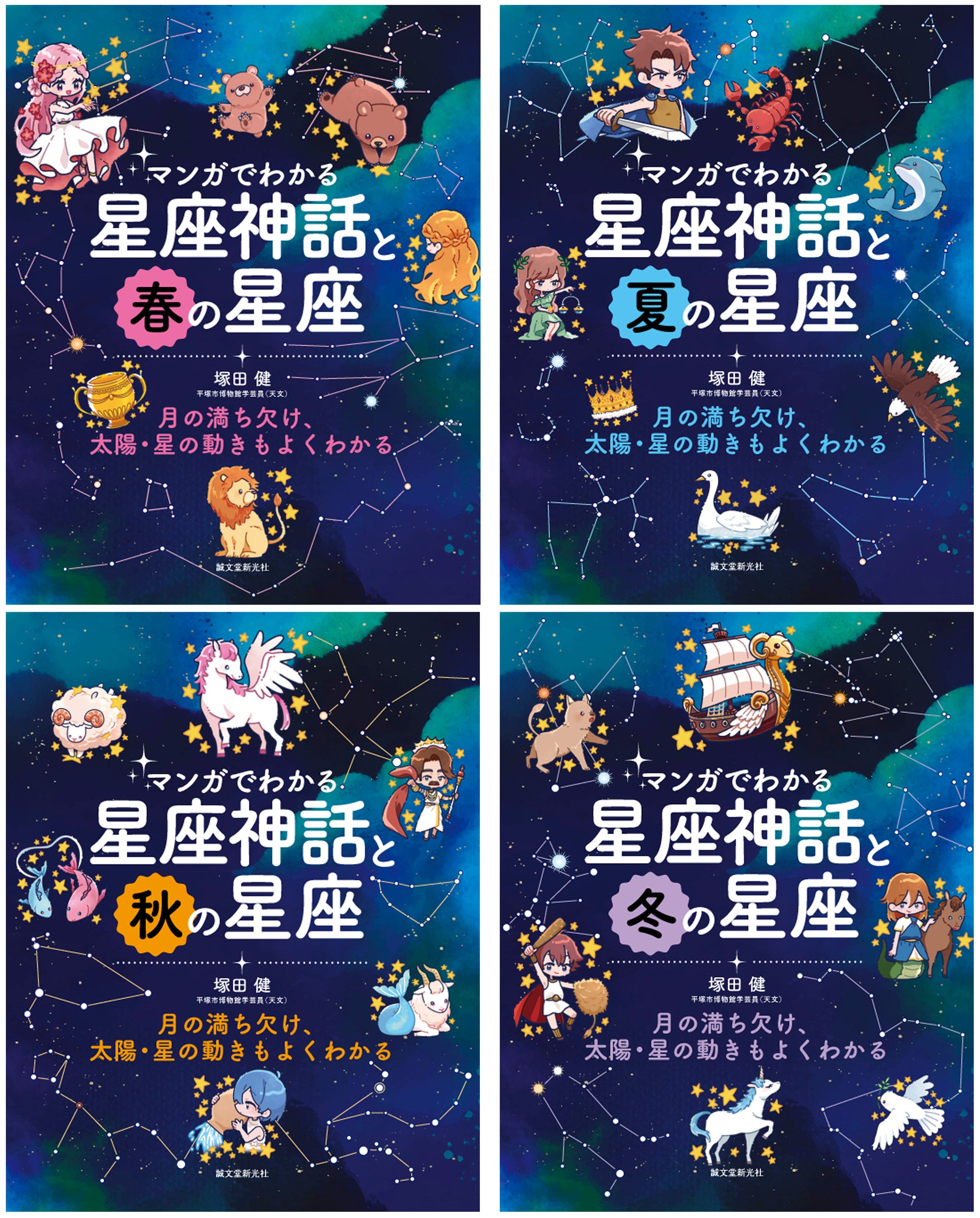 図鑑.jp」で『冬虫夏草生態図鑑』を配信開始！ | 株式会社誠文堂新光社