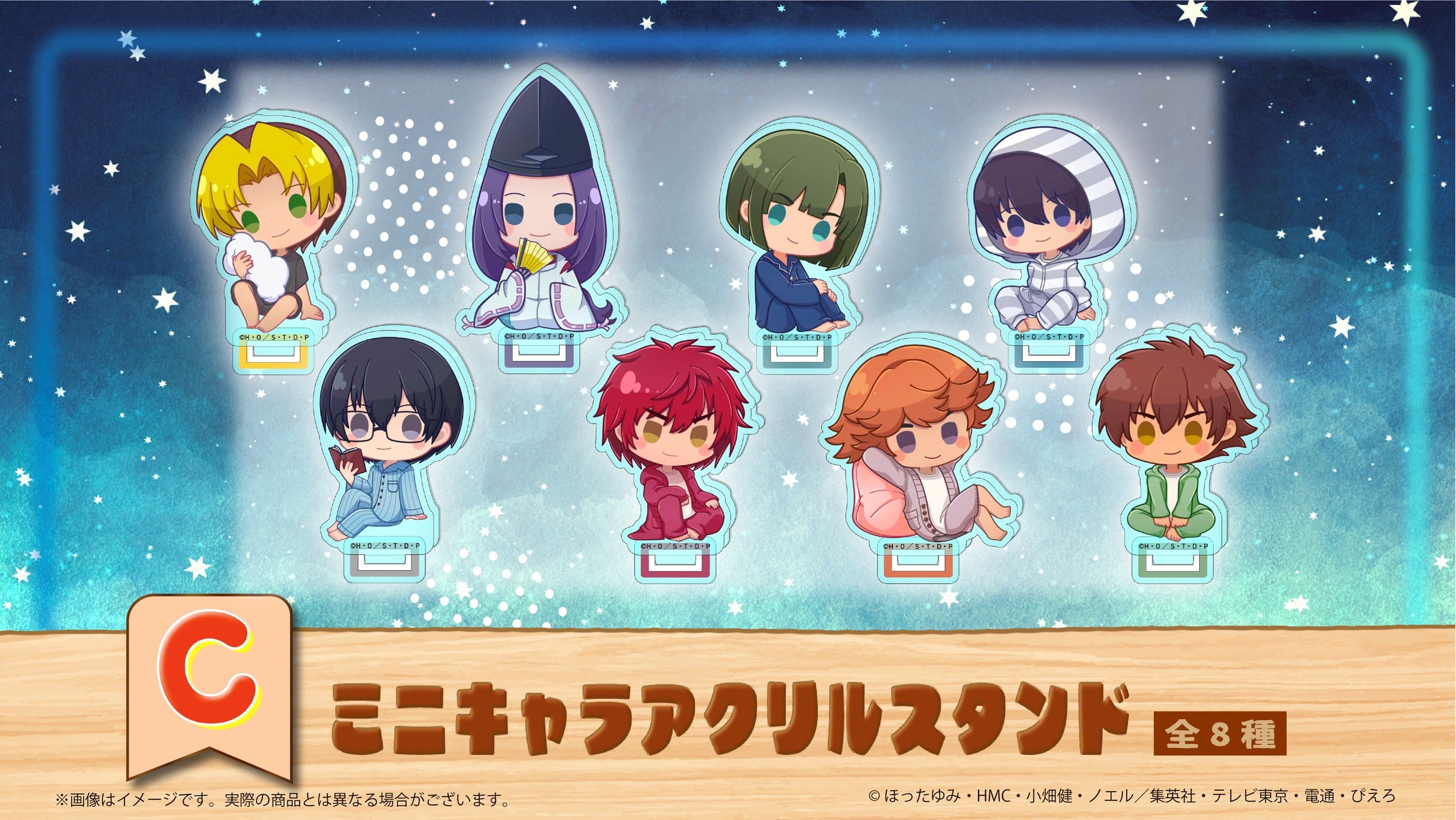 TVアニメ『ヒカルの碁』オンラインくじ発売開始！ | 株式会社