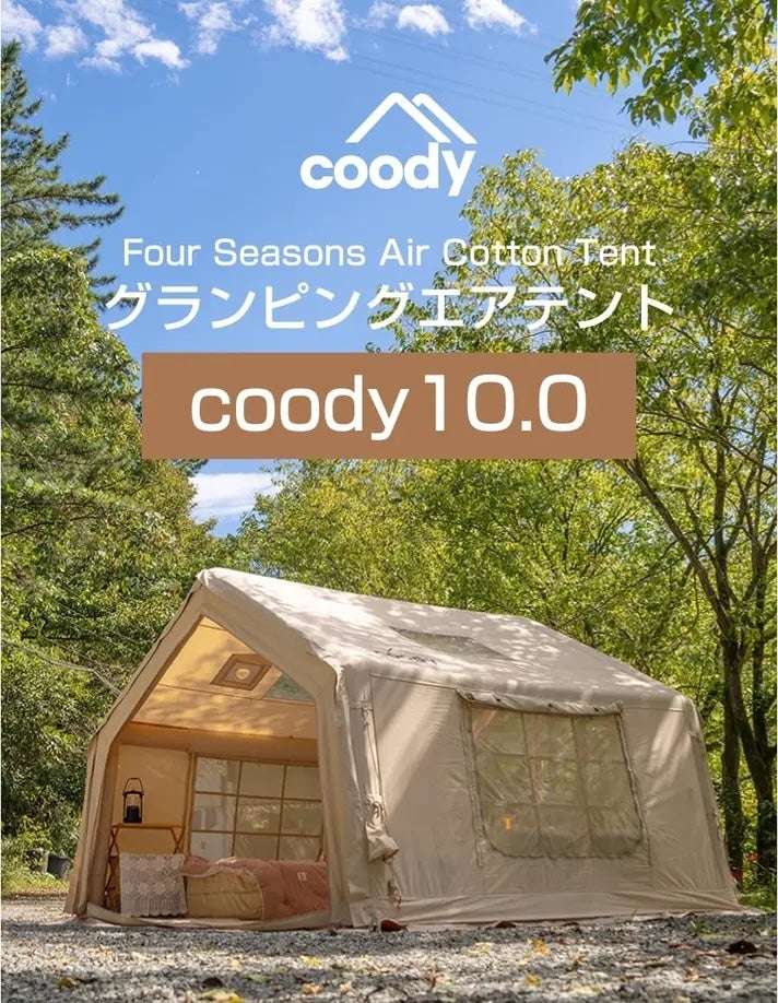 即日目標達成〉Makuakeにて本日公開スタート！【設営するだけで