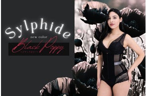 構想から3年！Enchanted Corset（通称：元鈴木さんのコルセット）の