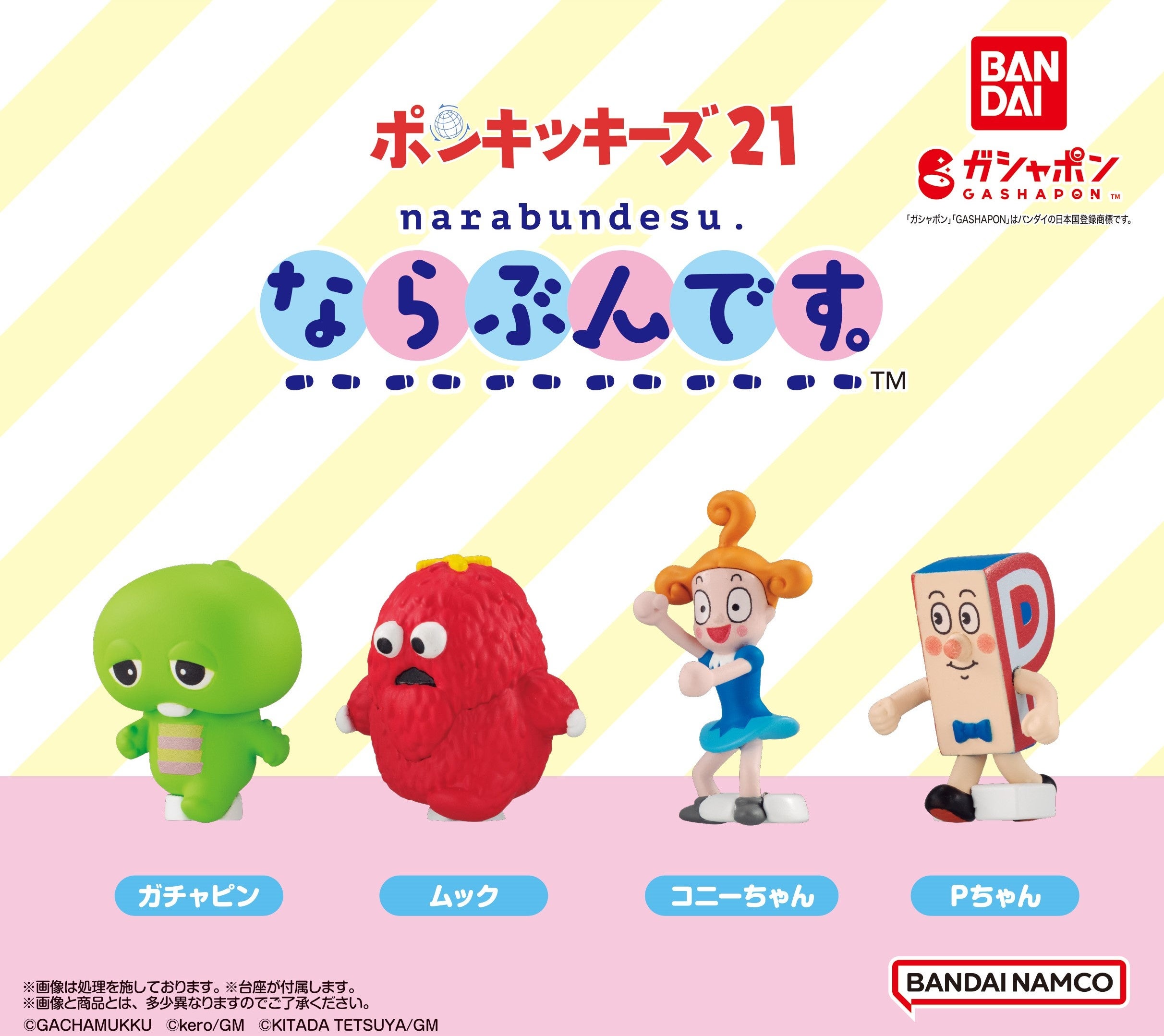 ♡様専用ページ フェルトお守り しーちゃん様専用ページ フェルトお守り