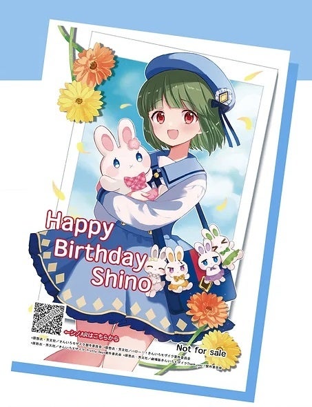 TVアニメ『きんいろモザイク』主人公・大宮 忍のバースデーイベントを6