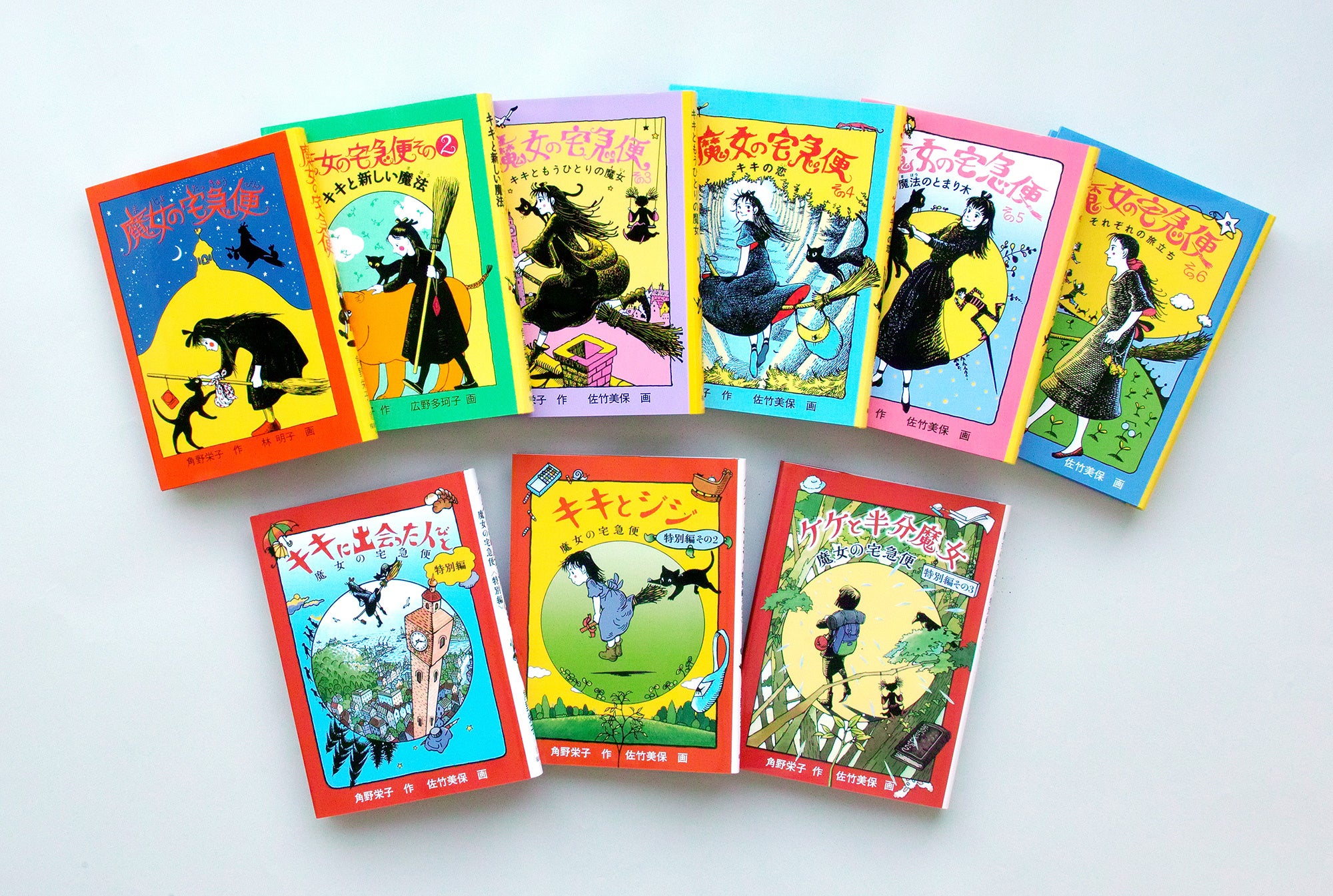 魔女の宅急便』 刊行40周年記念！『SPY×FAMILY』 の 遠藤達哉さん描き