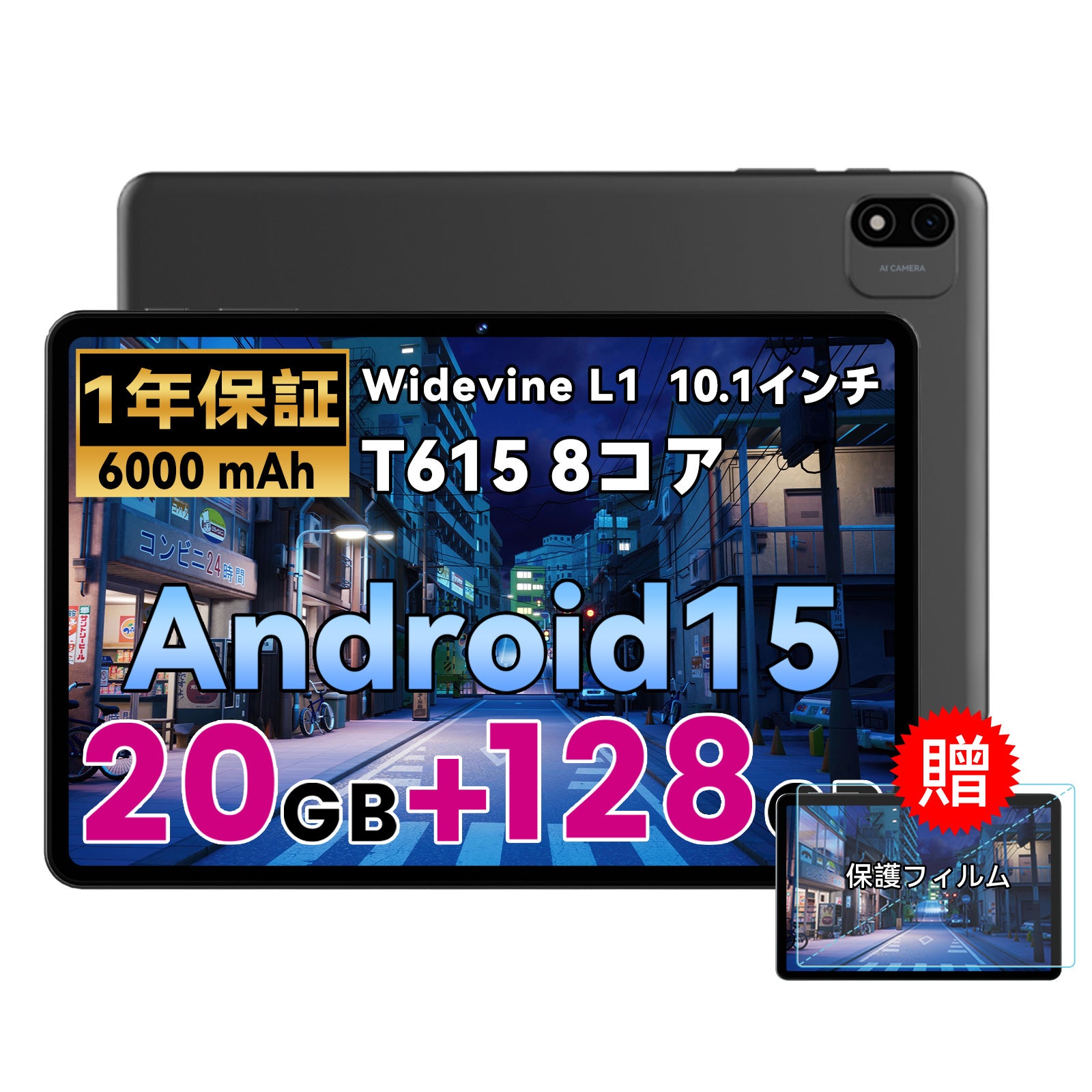 数量限定12,999円】11インチFHD大画面タブレット Headwolf WPad7！最新