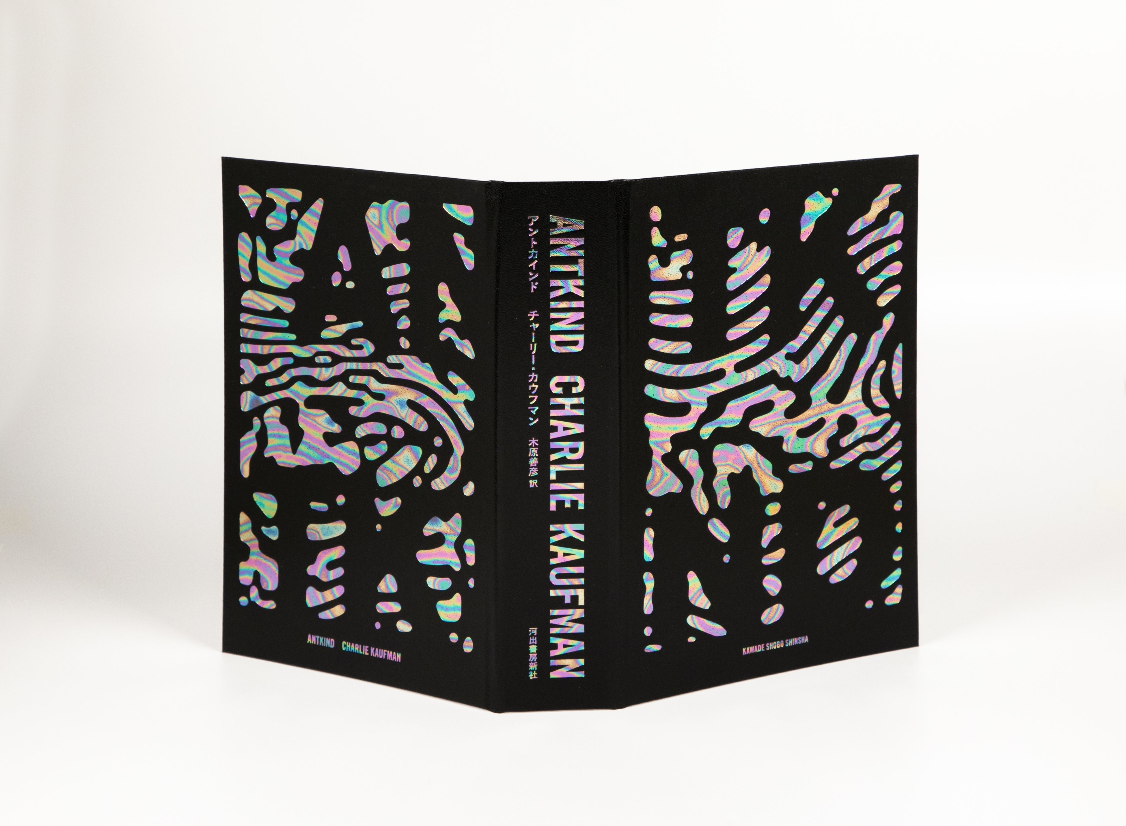 鬼才カウフマン、衝撃の初小説『アントカインド』8月発売が決定