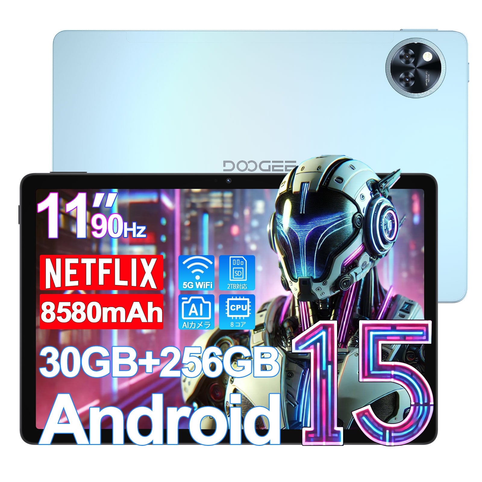 最大46％OFF】DOOGEE U11が史上最大級の超特価！楽天スーパーセールで