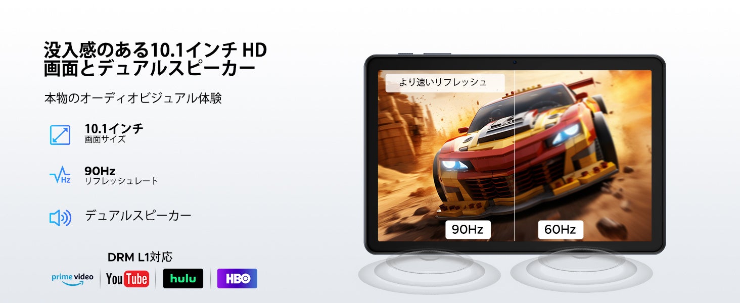 2026年最新発売【Android16×Gemini AI搭載】“全部入り”タブレット