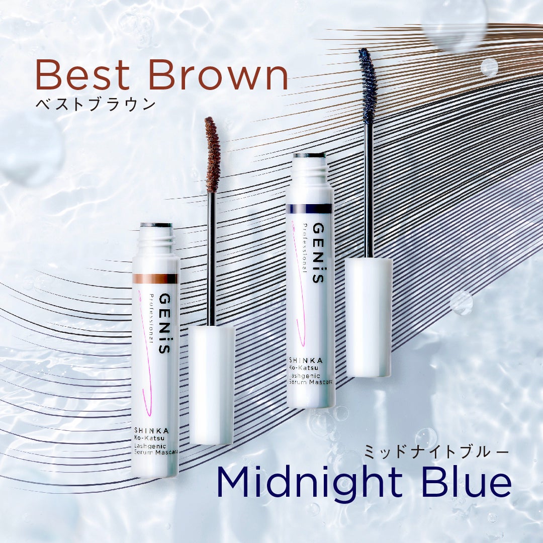 新商品】99.4%美容成分の“化粧液” Bio Repro LotionがGENiSより新登場