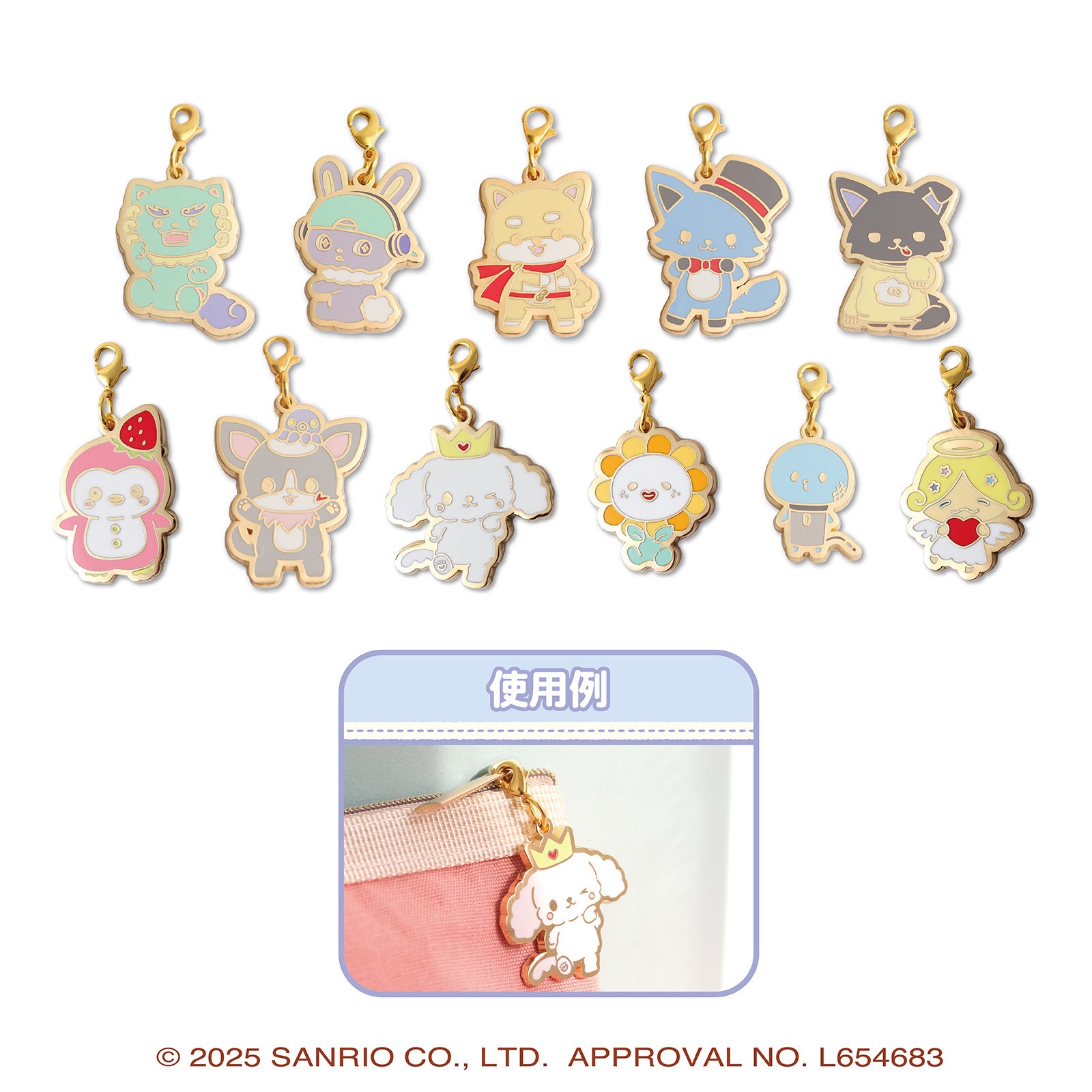 JOCHUM新商品のお知らせ | 株式会社エンスカイのプレスリリース