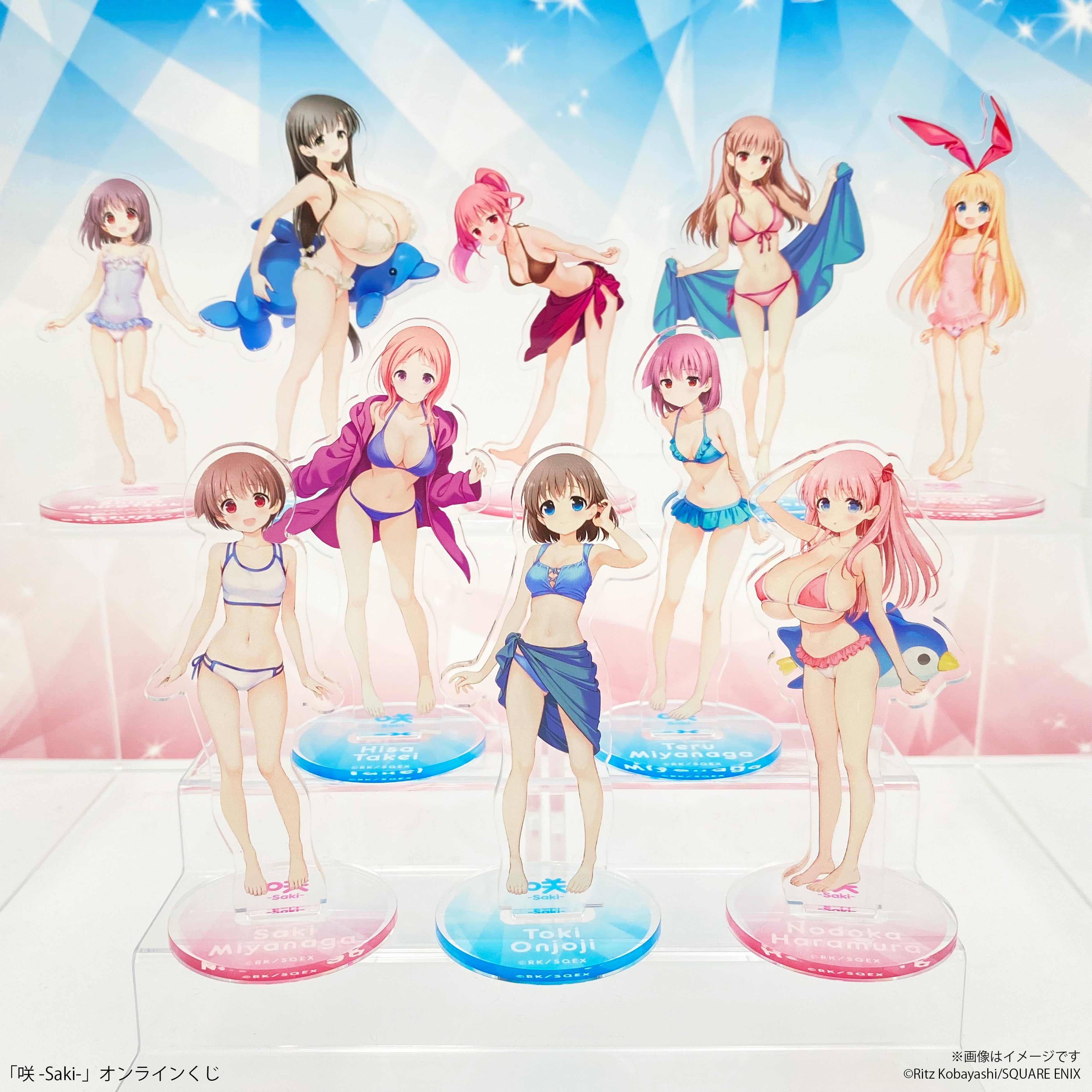 咲-Saki-」オンラインくじ予約受付開始！ | 株式会社スクウェア
