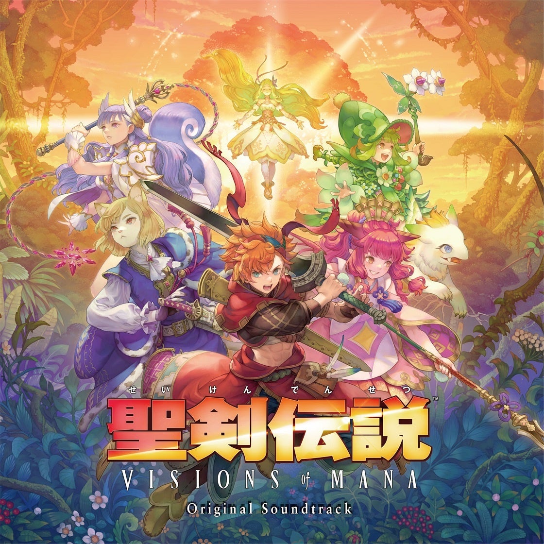 聖剣伝説 VISIONS of MANA Original Soundtrack』2024年9月11日（水