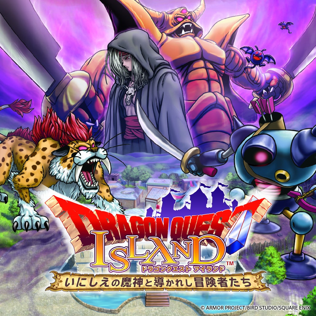 兵庫県立淡路島公園アニメパーク「ニジゲンノモリ」「ドラゴンクエスト