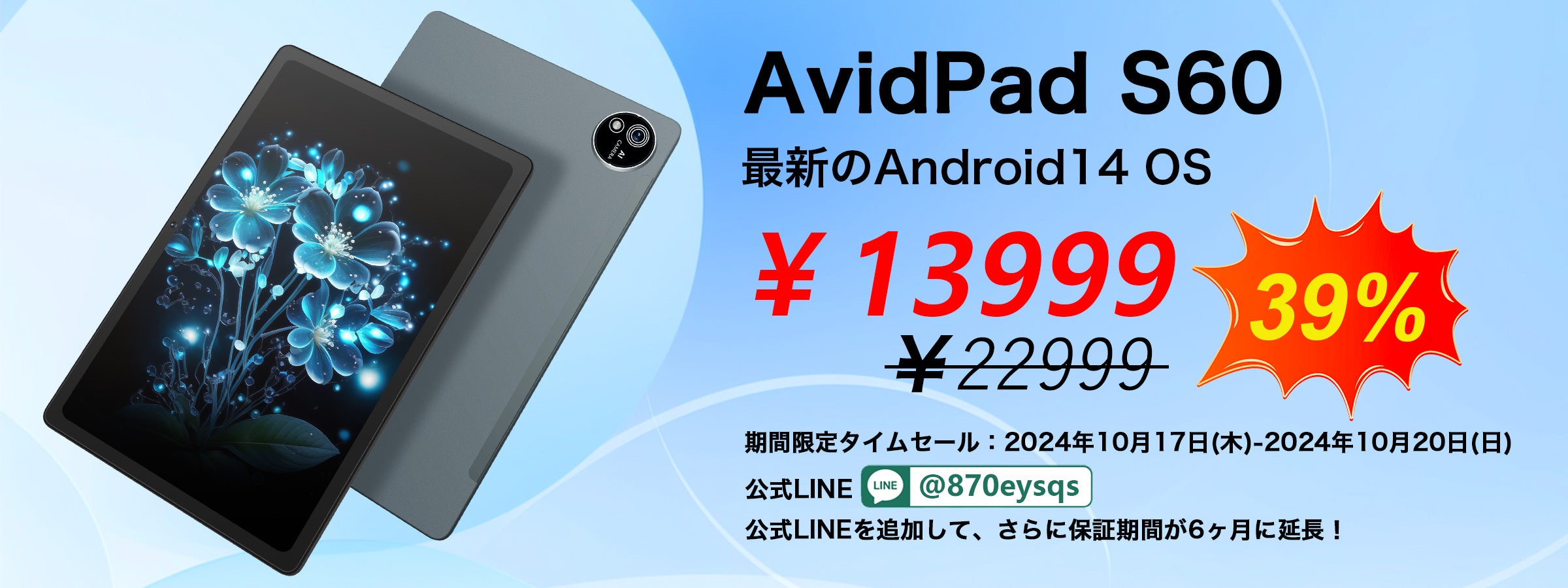 Amazon プライム感謝祭」10月19・20日開催！ 先行セールも17日から