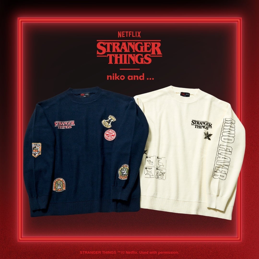 niko and 」が、Netflixシリーズ「ストレンジャー・シングス 未知の