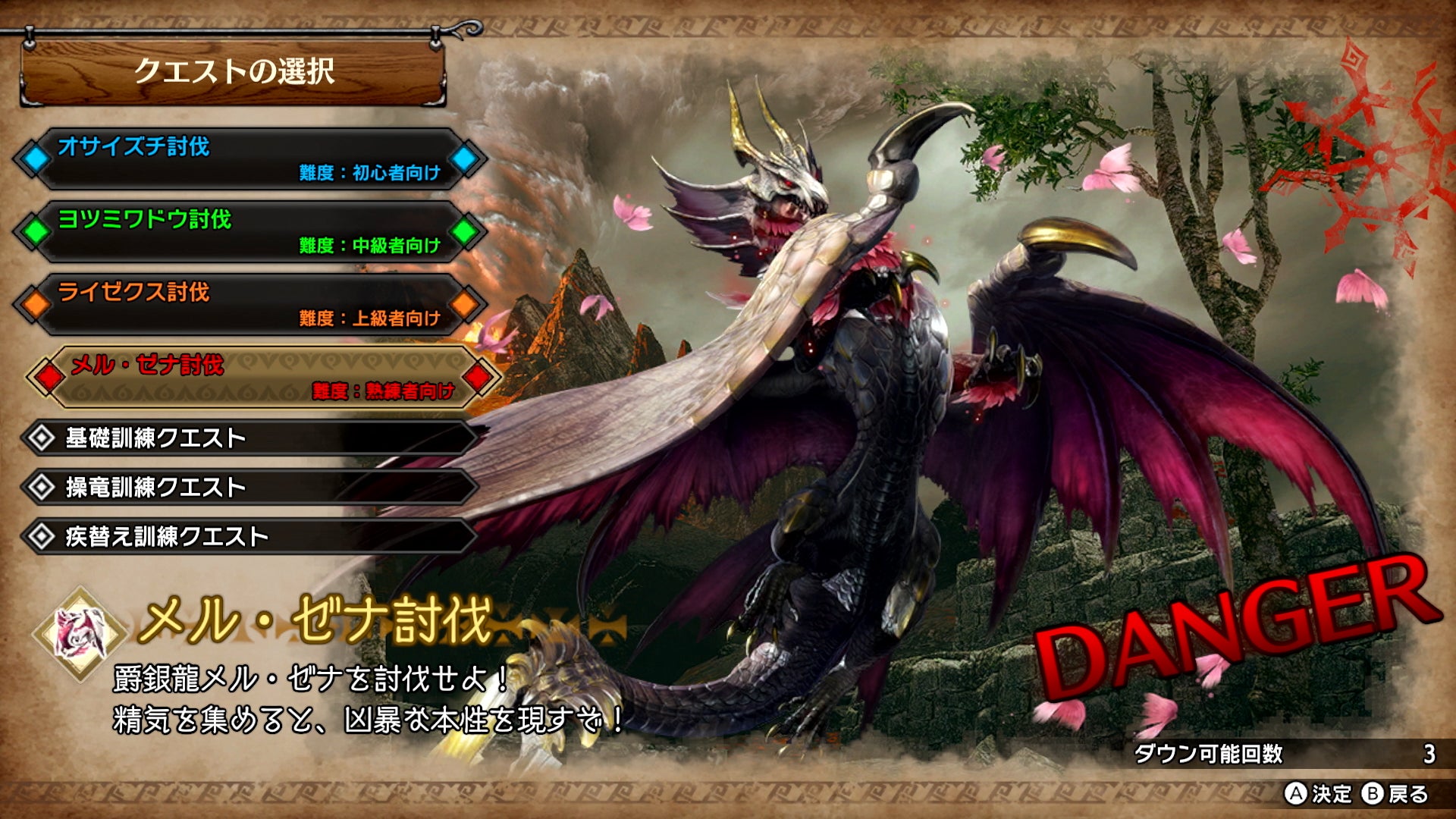 山田裕貴が生配信！みんなでモンハンLIVE！」2022年6月29日(水)21時