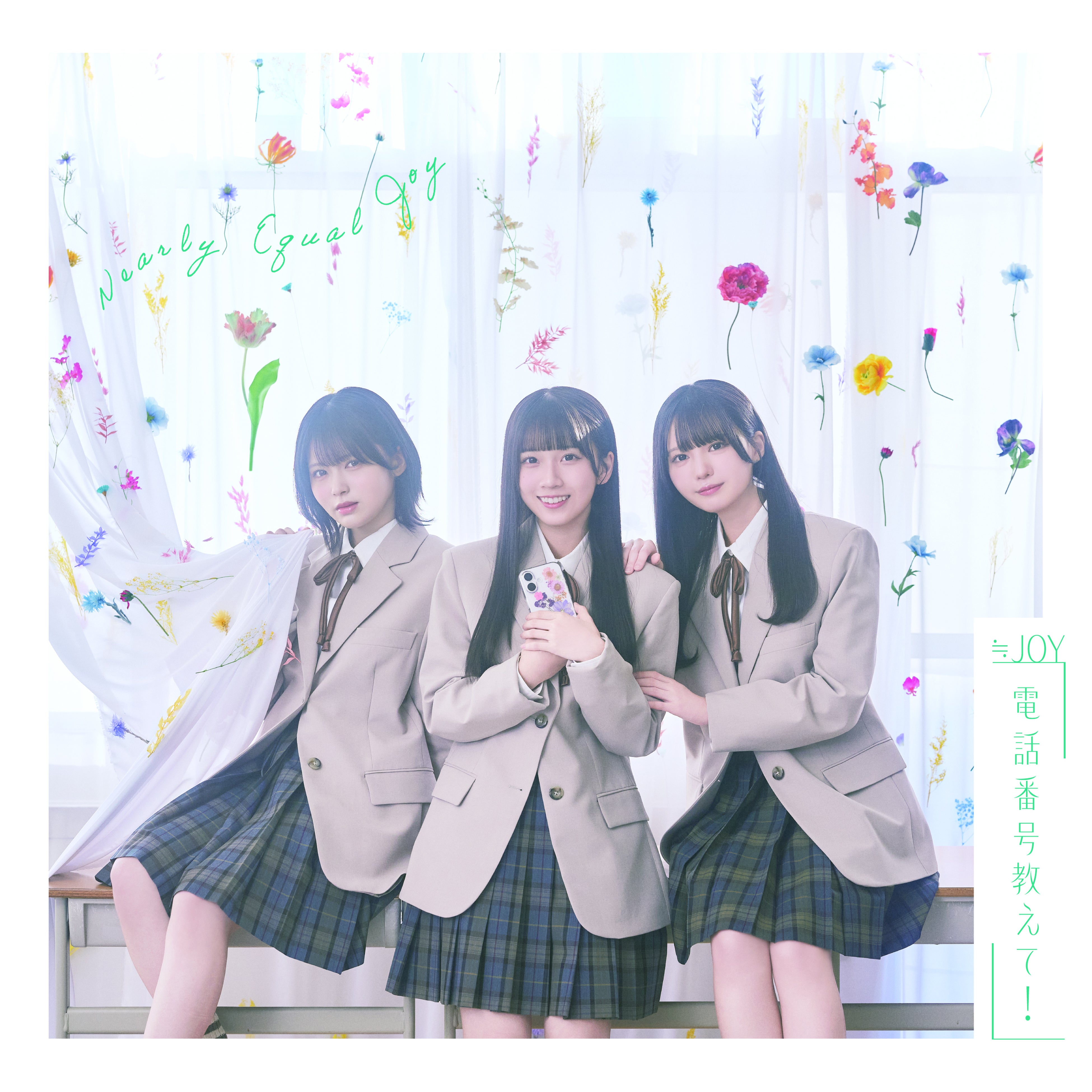 ヒトリエwowakaのボーカロイド曲「アンハッピーリフレイン」をバンド