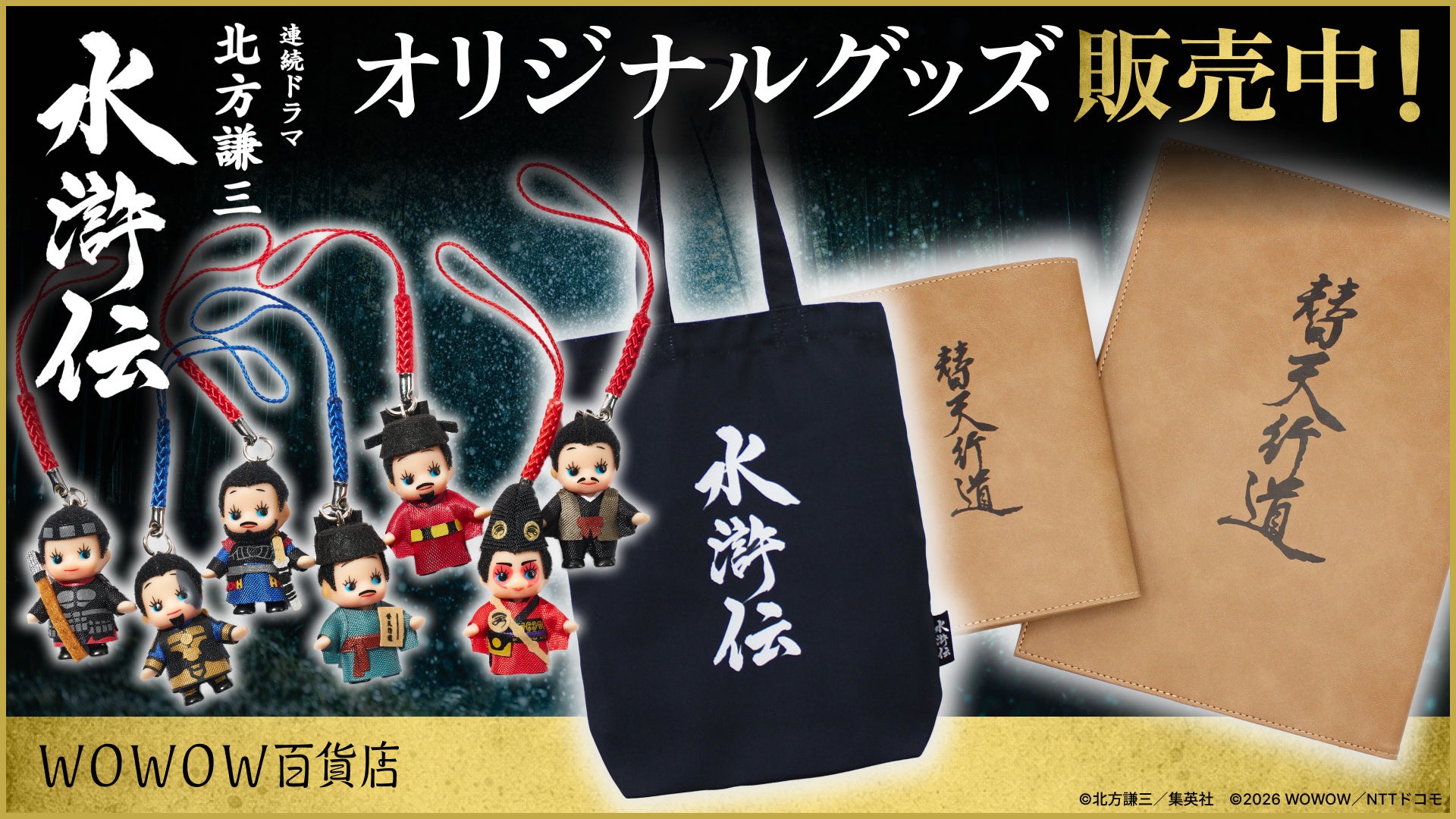 甲斐よしひろ 60歳の誕生日を飾る一夜限りのスペシャルライブに、甲斐