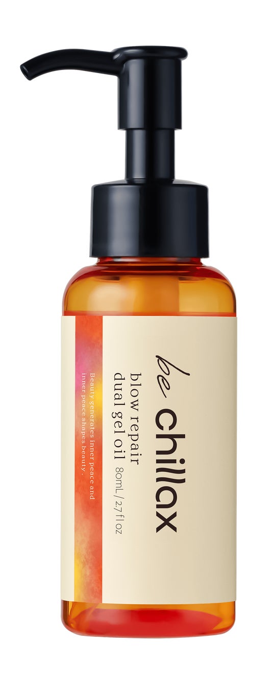 熱”を味方に髪を形状補正】新へケアブランドbe chillax発売開始