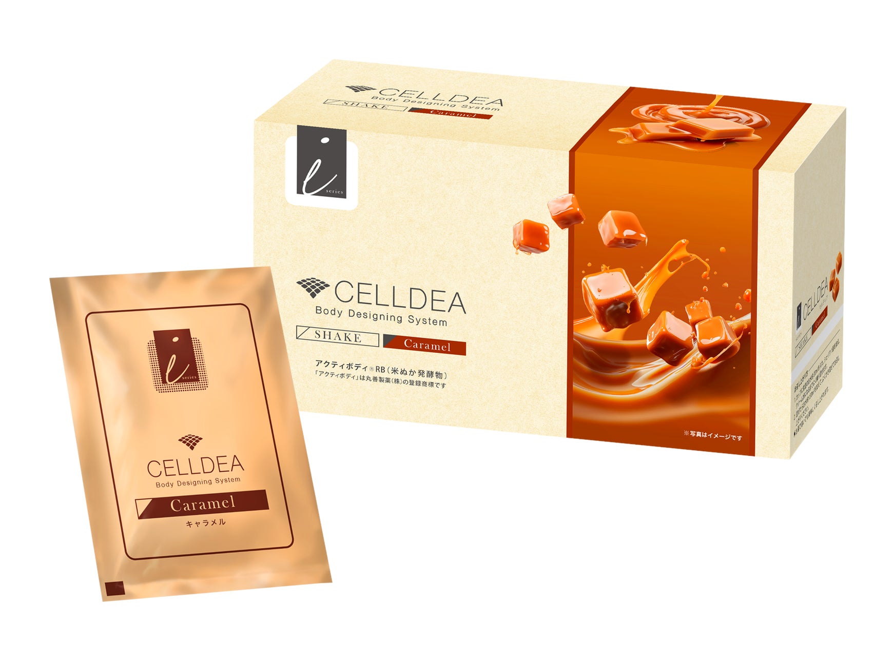 置き換えダイエットや生活習慣を整える栄養補助食品セルディアから新