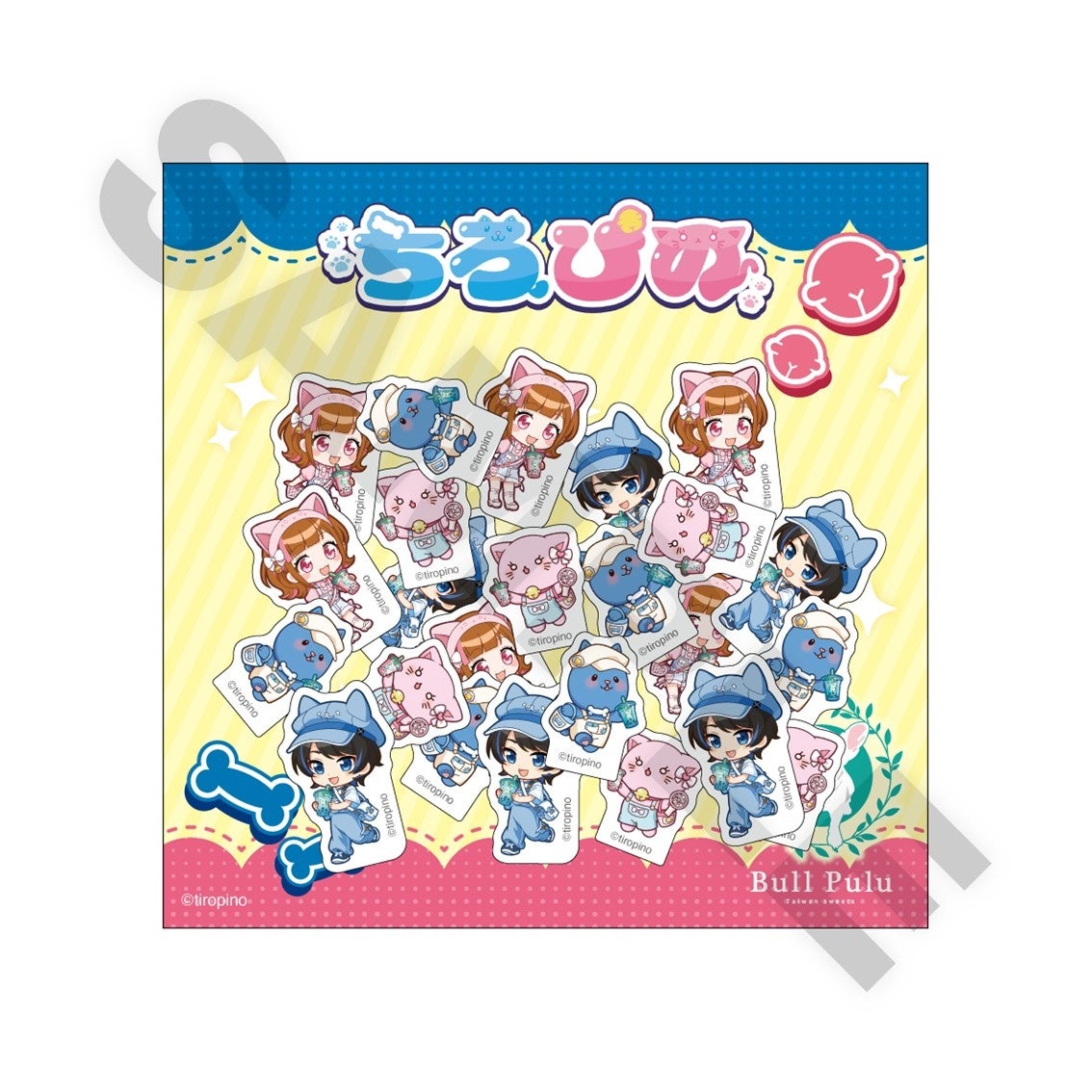 大人気ゲーム実況グループ「ちろぴの」×タピオカドリンクのお店