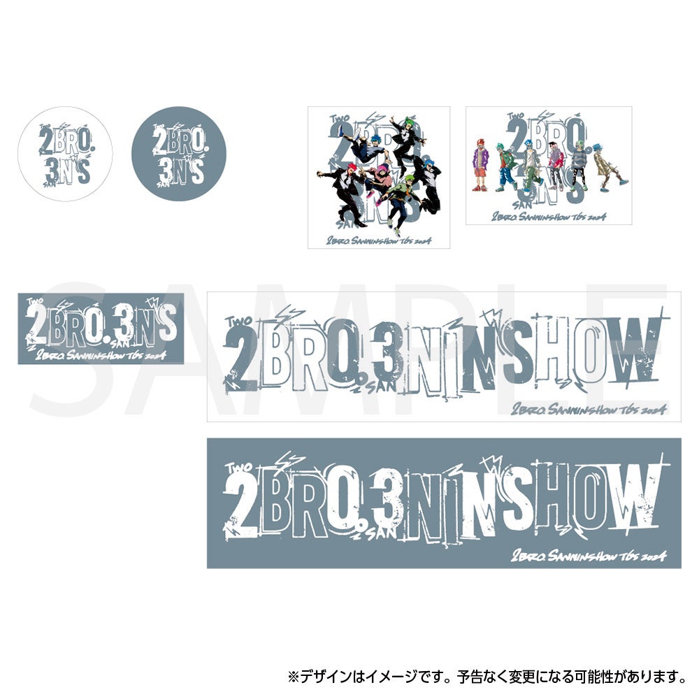 ゲーム実況ユニット「2BRO.」と「三人称」の初となるコラボレーション