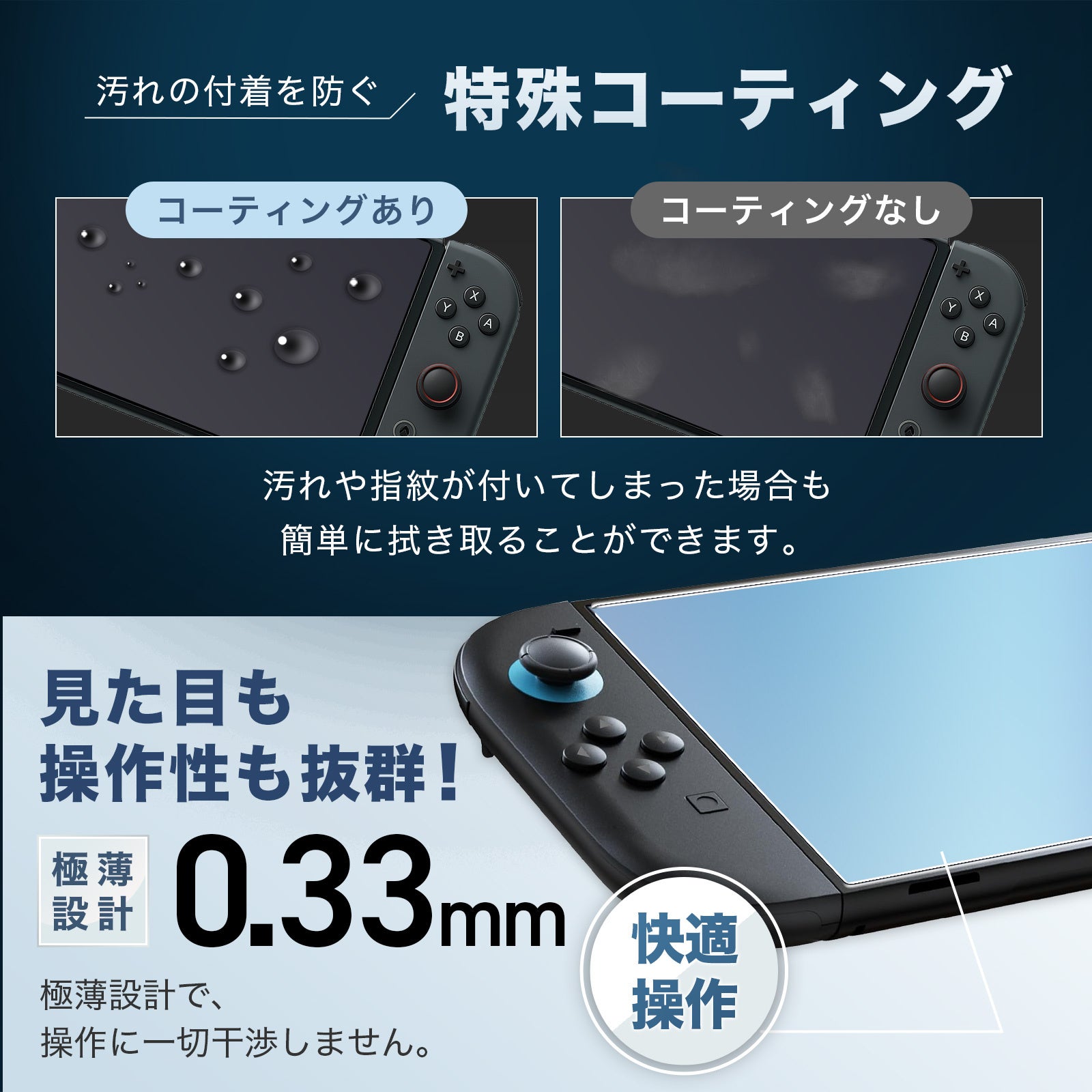 FIRME＞2025年6月5日発売の「Nintendo Switch 2（ニンテンドースイッチ