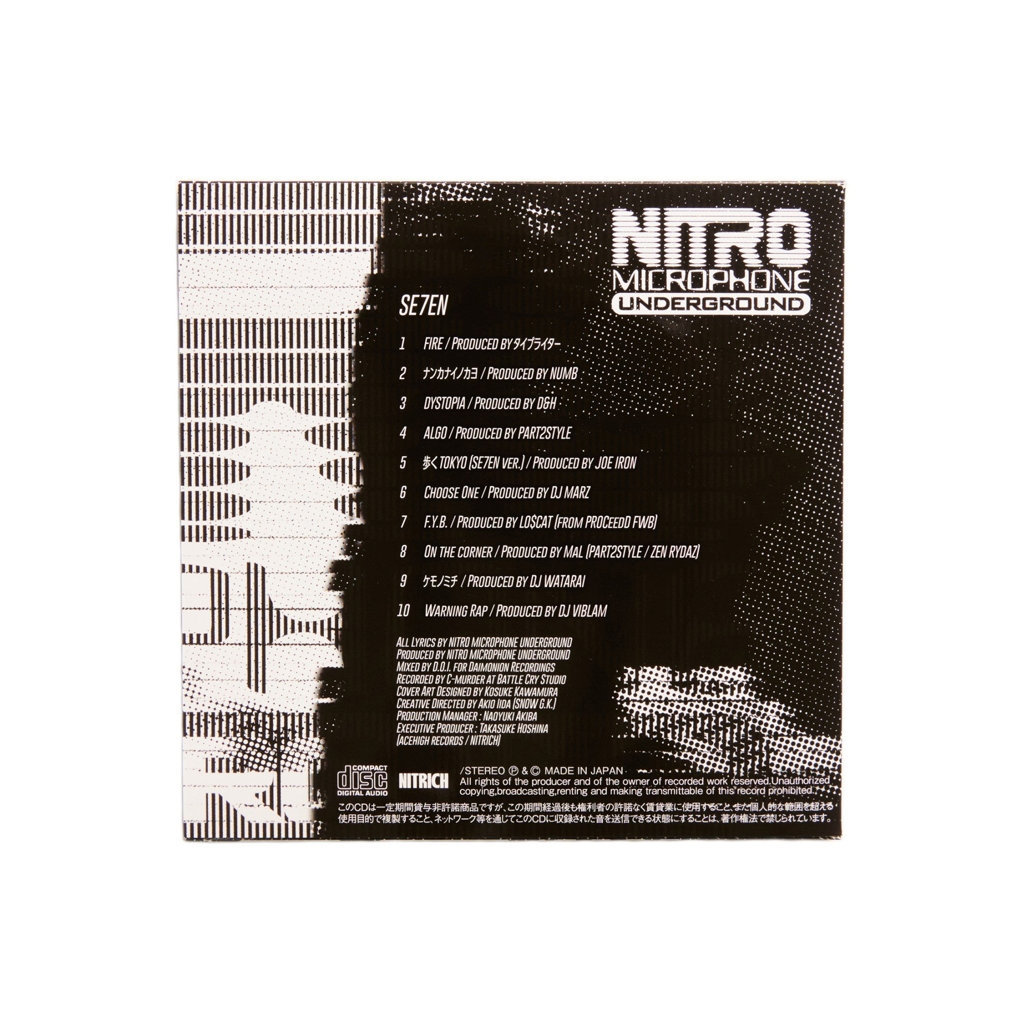 AGITO/NITRO/CDコレクション AGITO/NITRO/CDコレクション AGITO/NITRO