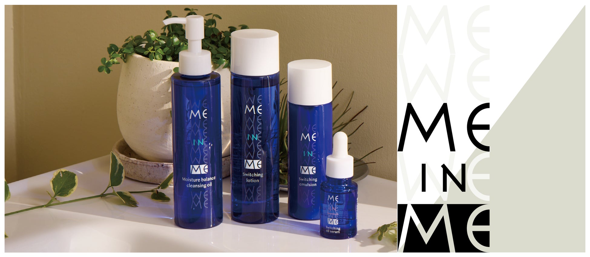 好きな私にスイッチする 肌と心のウェルネスケア～スキンケアブランド