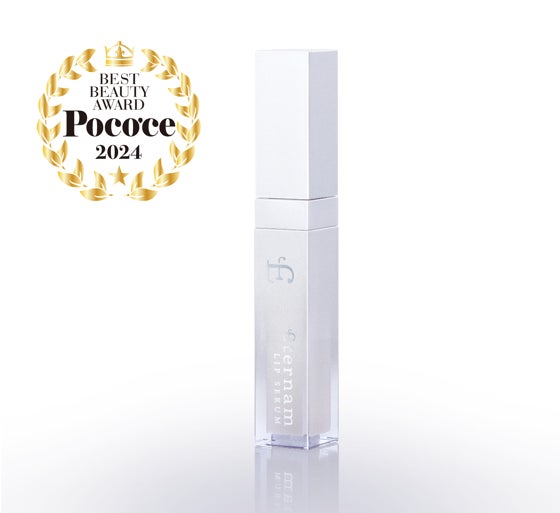 12/2新発売】“唇を育てる”発想の唇専用美容液「エテルナム リップ