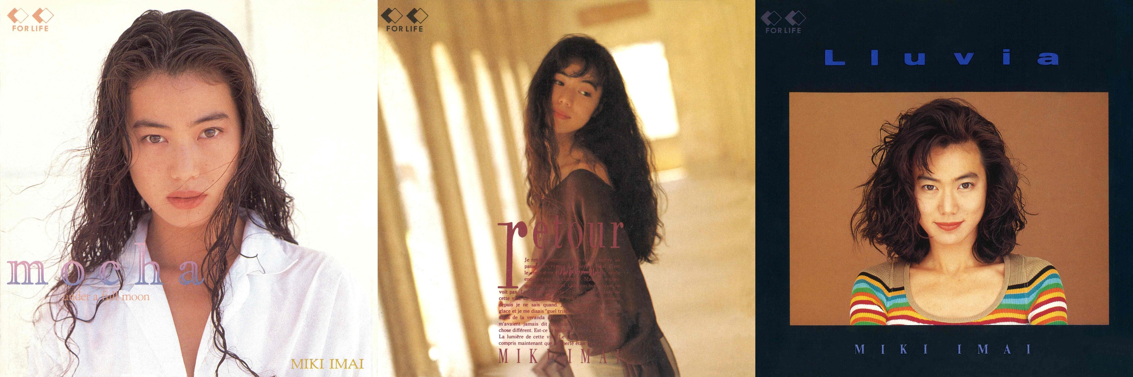 今井美樹、キャリア前期の名盤3作品をデビュー記念日となる5月21日に