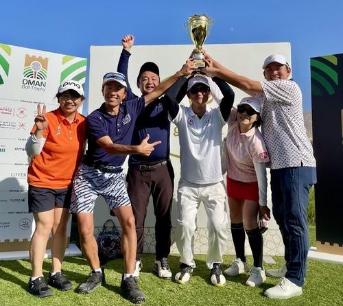 大会レポート】アマチュアゴルフ世界大会 オマーンゴルフトロフィー