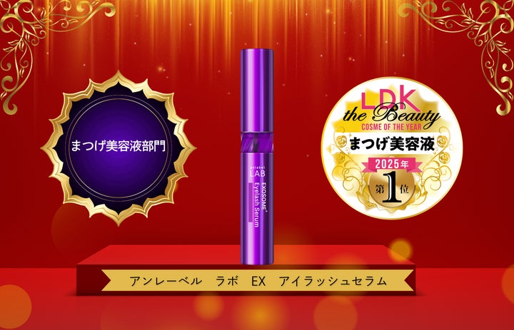 LuMesse GF Eyelash Serum 3本セット GF アイラッシュセラムs