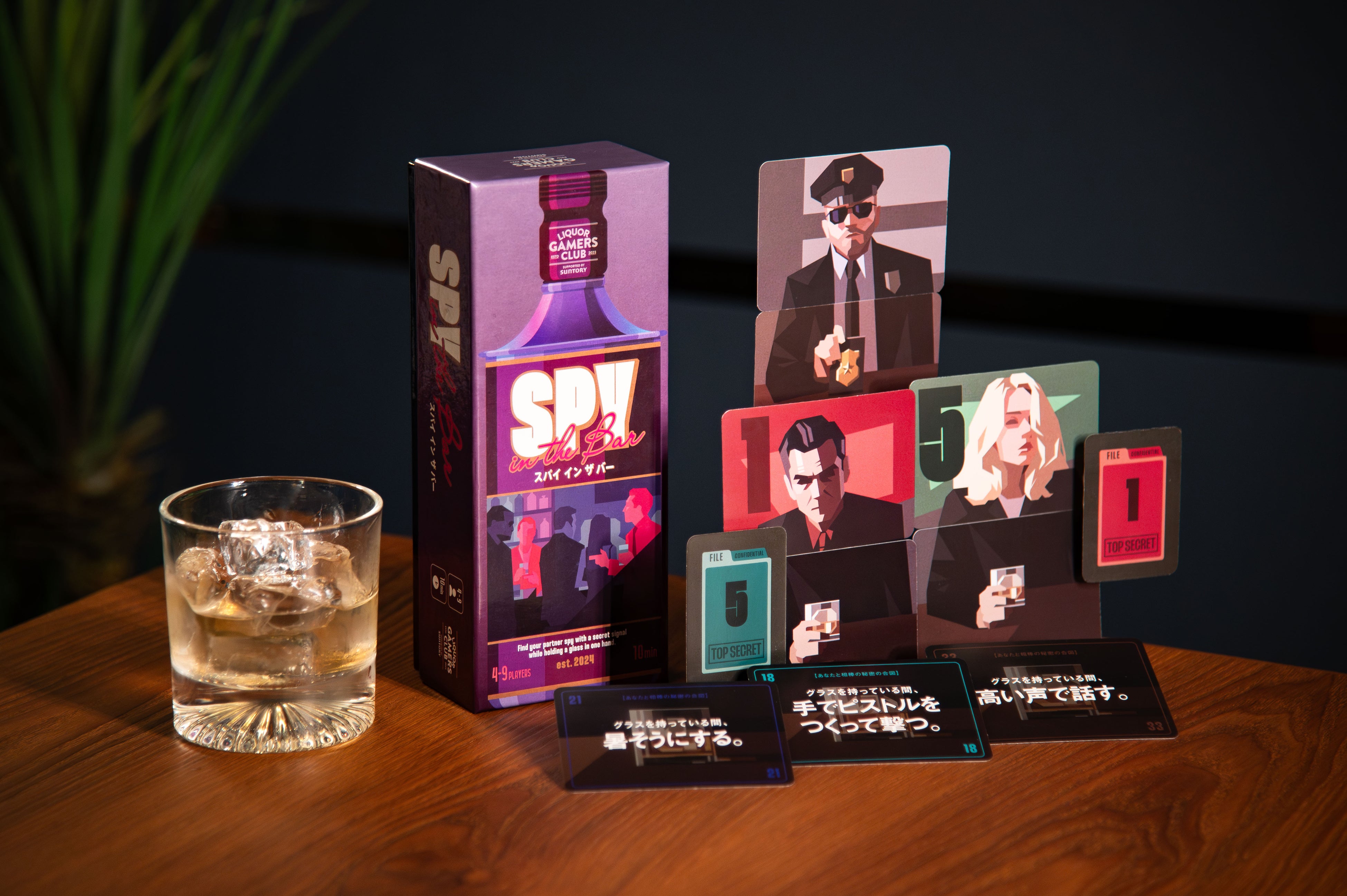 2日間で1000個以上を販売！】BARが舞台の人気ボードゲーム第4弾「SPY