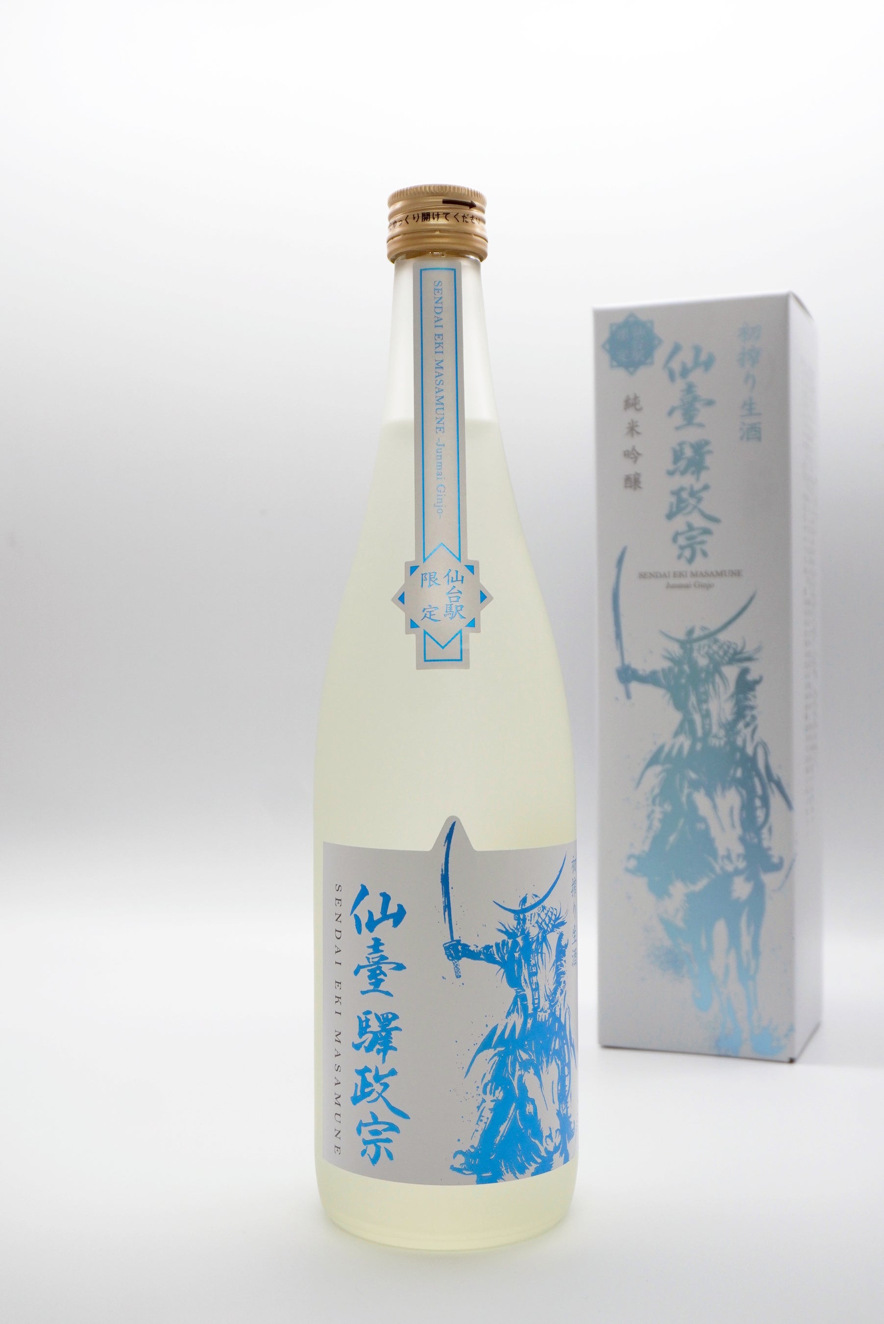 2024年度 限定420本の「仙臺驛政宗 初しぼり生酒」12月15日から仙台駅