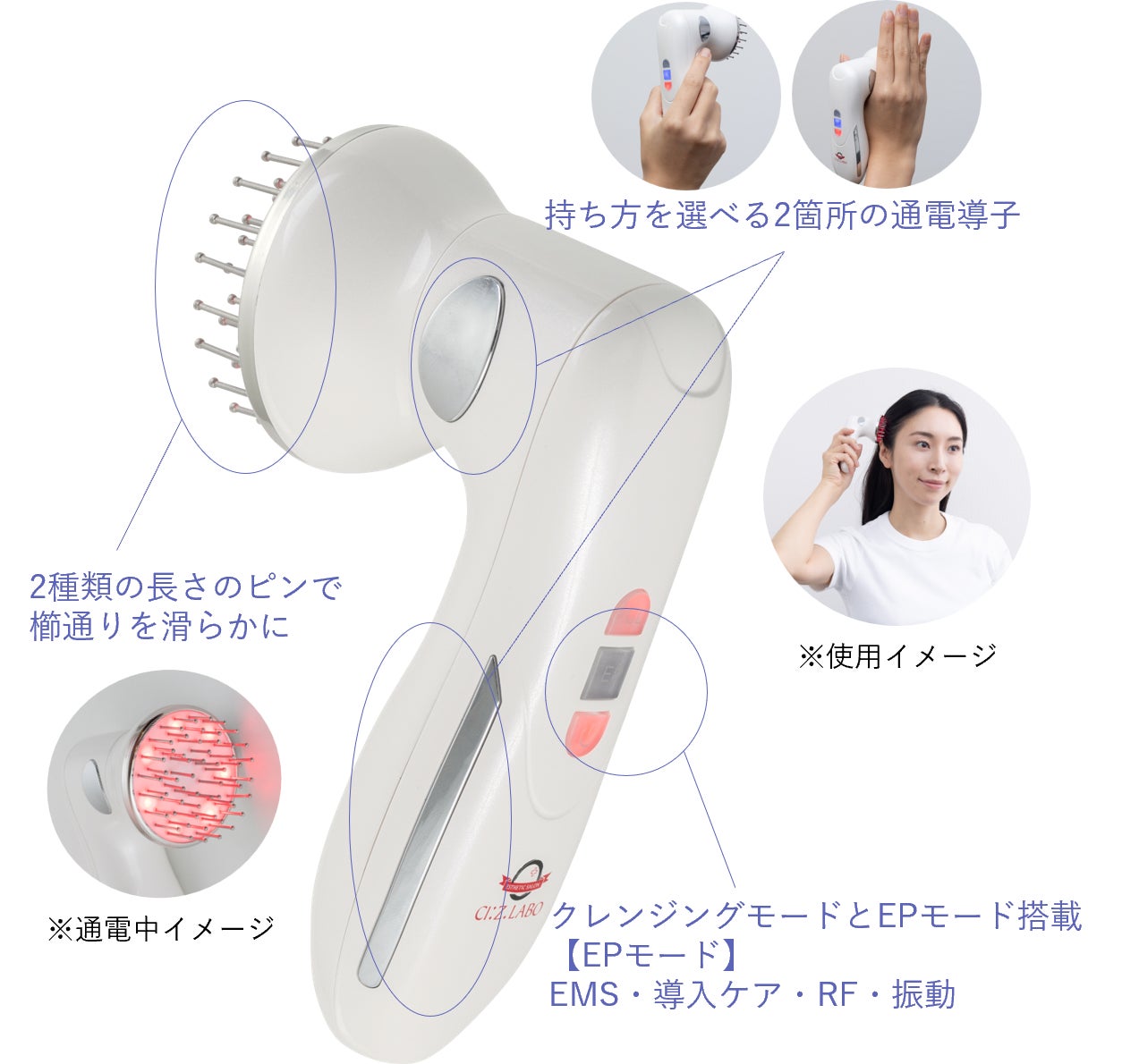 新発売】頭からケアする美容器 ヘッドリフトC販売開始のお知らせ