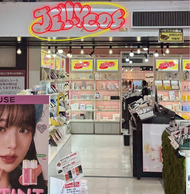 韓国コスメセレクトショップ】コスメとゼリー（お菓子）の融合！2月1