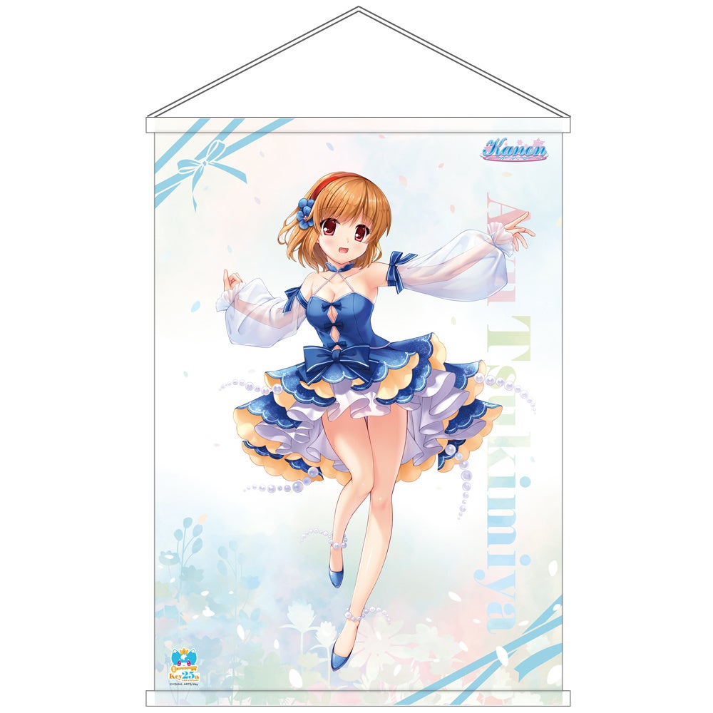 Summer Pockets REFLECTION BLUE』バレンタイングッズ・Key25周年を