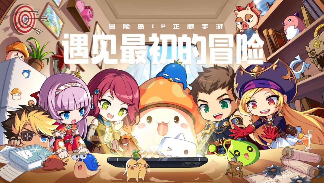 ネクソン、中国向け新作『MapleStory: The Legends of Maple』を発表