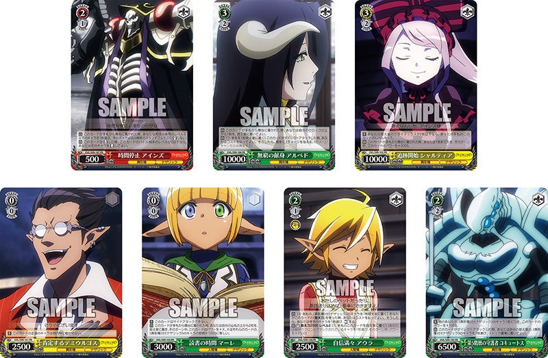 ヴァイスシュヴァルツよりブースターパック「オーバーロード Vol.2」が