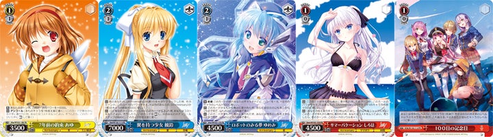 ヴァイスシュヴァルツよりブースターパック「Key all-star」が12月9日