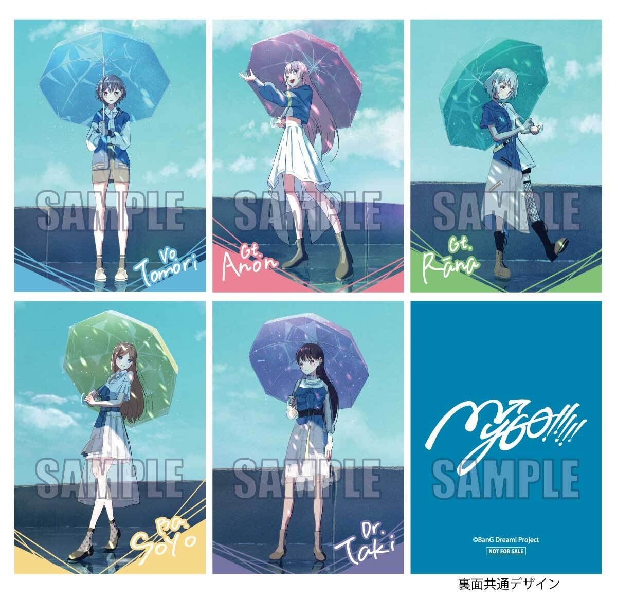 MyGO!!!!! 3rd Single「壱雫空」本日リリース | 株式会社ブシロードの