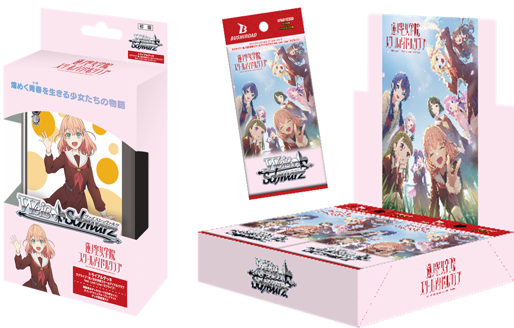 デッキ 8電源 蓮ノ空女学院スクールアイドルクラブ 蓮ノ空女学院